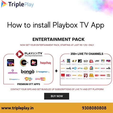 playbox tv free download.